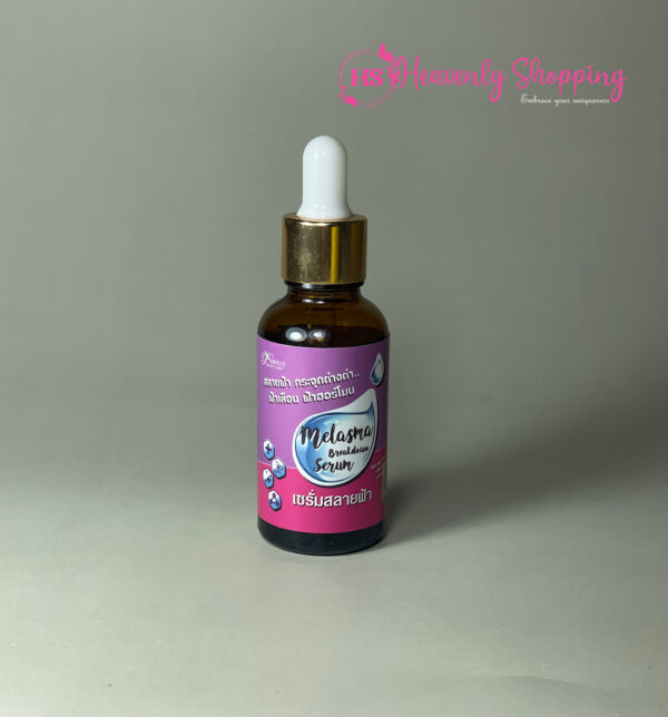 Perfect Skin Lady Melasma Breakdown Serum